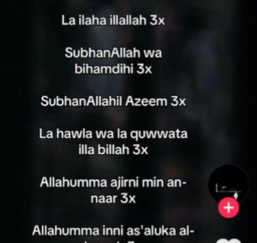 Que ALLAH récompense votre don 🤲🤲🤲🤲😢