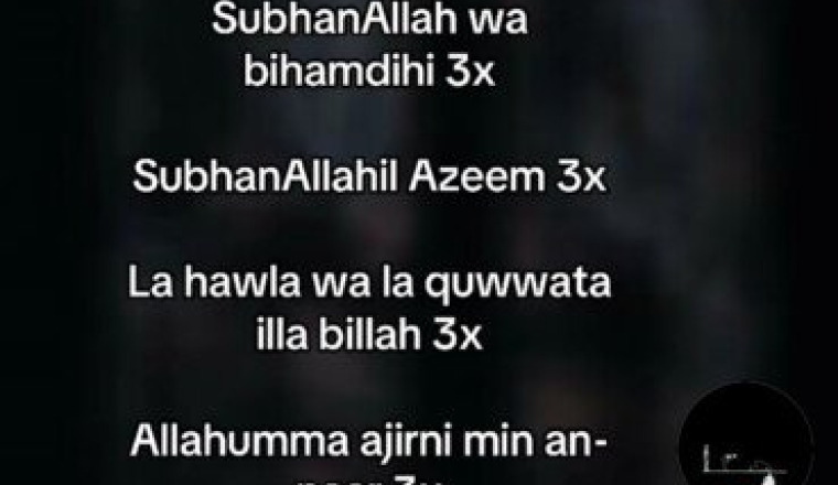Que ALLAH récompense votre don 🤲🤲🤲🤲😢