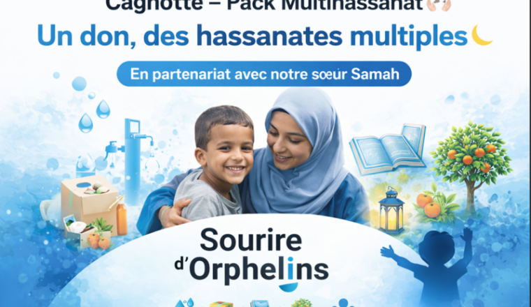 🌙 Ramadan 2026 - Pack Multihassanat💧solidaire