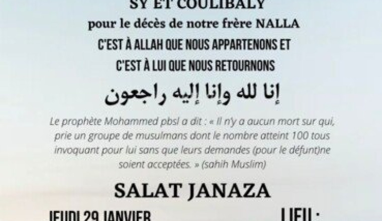 Sadaka Ja3iya
