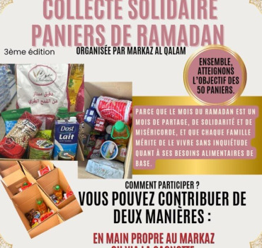 Paniers Ramadan 2026