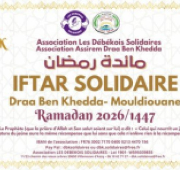 Iftar solidaire 2026 / 1447 مائدة رمضان