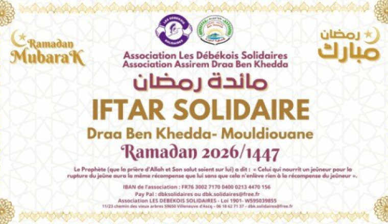 Iftar solidaire 2026 / 1447 مائدة رمضان