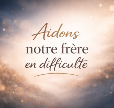 Cagnotte pour un frère malade en grande difficulté
