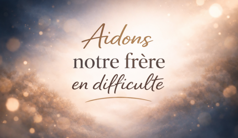 Cagnotte pour un frère malade en grande difficulté