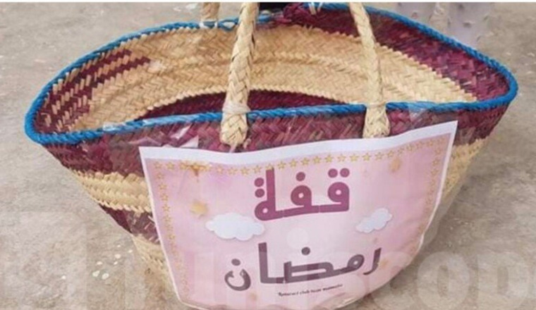 قفة رمضان لليتيم والأرملة