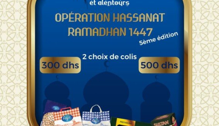 Collecte Ramadan 2026 - Meknès