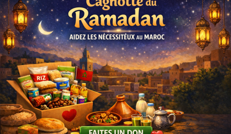 Cagnotte Ramadan 2026 pour les nécessiteux > Maroc