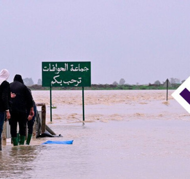 Morocco Flood | حملة تضامنية مع القصر الكبير