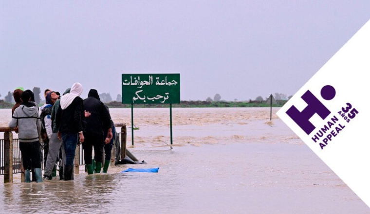 Morocco Flood | حملة تضامنية مع القصر الكبير
