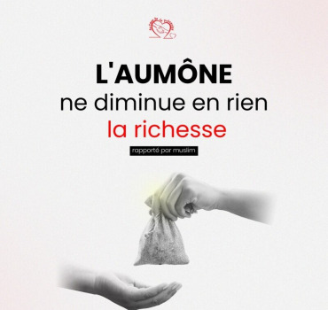 Asso l'union fait la force : Cagnotte solidaire