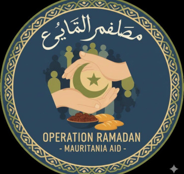 Opération Ramadan 2026