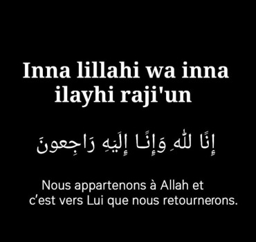 Soutien au frère Wane suite au décès de son frère