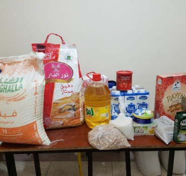 Panier Ramadan rahma lwalidina 🤲🏼