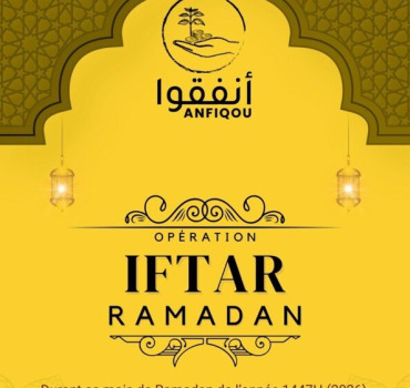 Ramadan 2026