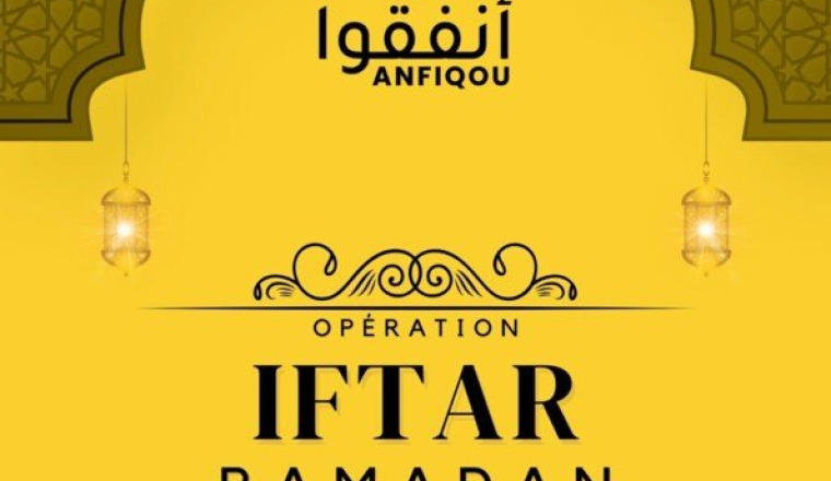 Ramadan 2026