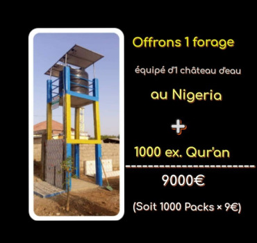 💥 Participer à 2 Sadaqa Jariya 9€ !