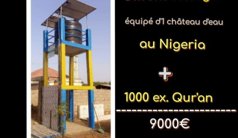 💥 Participer à 2 Sadaqa Jariya 9€ !