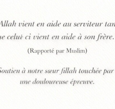 Soutien à notre sœur et ses enfants