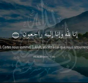 Soutien aux frais d'obsèques de notre frère Mehdi
