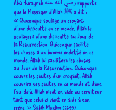 Aidons notre frère à se libérer de ses dettes