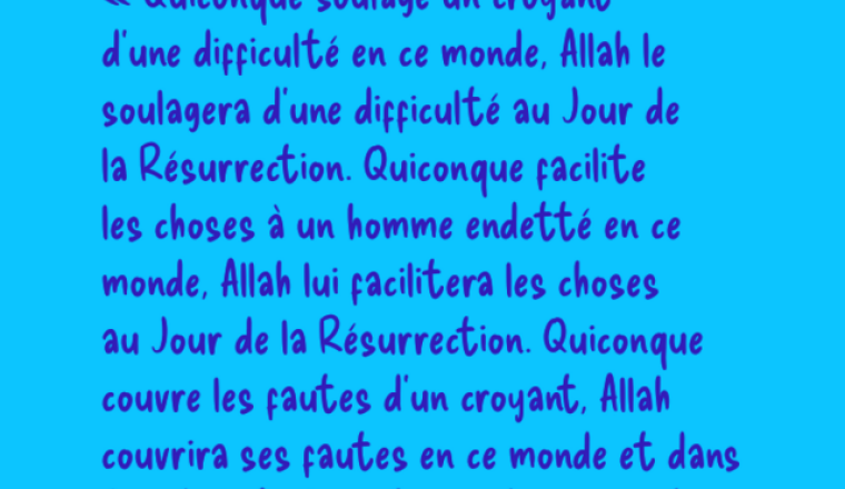 Aidons notre frère à se libérer de ses dettes