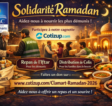 Opération Ramadan 2026