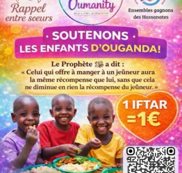 Offrons un iftar aux enfants d’Ouganda