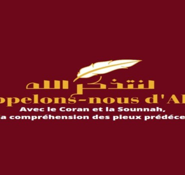 Ensemble pour offrir le Hajj 2026 à ma mère