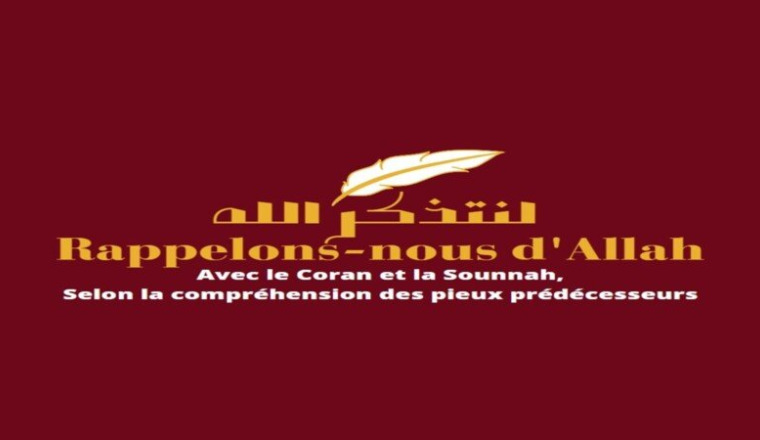 Ensemble pour offrir le Hajj 2026 à ma mère