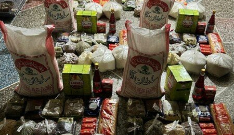 Colis alimentaires Ramadan 2026 Pakistan