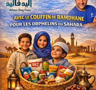 Couffins de ramdhan