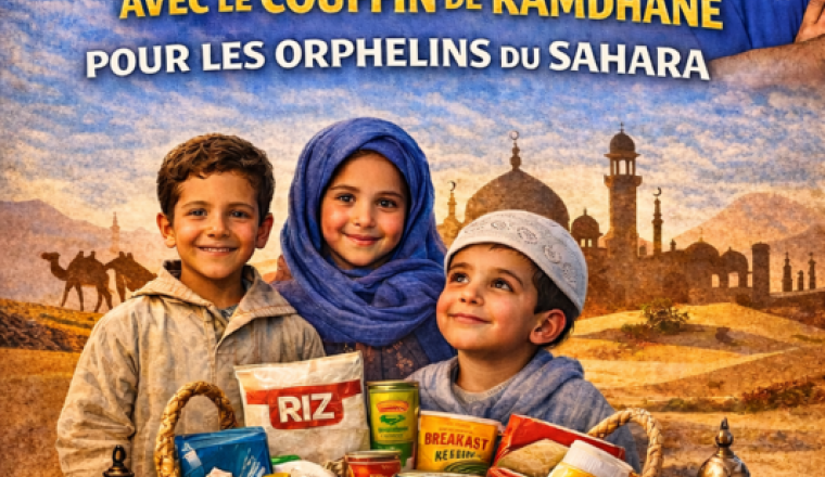 Couffins de ramdhan