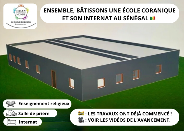 Image justificative de la cagnotte