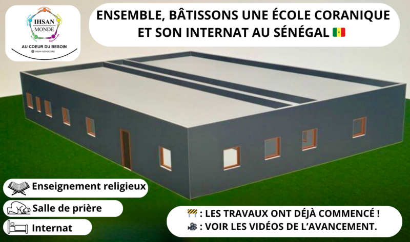 ÉCOLE CORANIQUE AU SÉNÉGAL