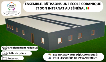 ÉCOLE CORANIQUE AU SÉNÉGAL