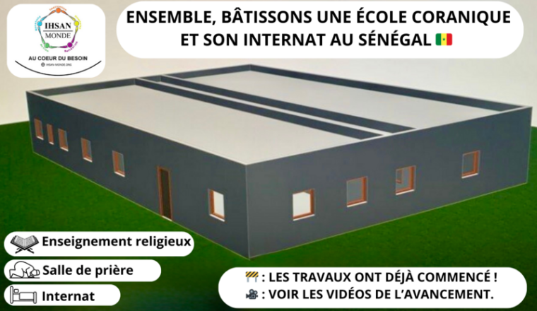 ÉCOLE CORANIQUE AU SÉNÉGAL