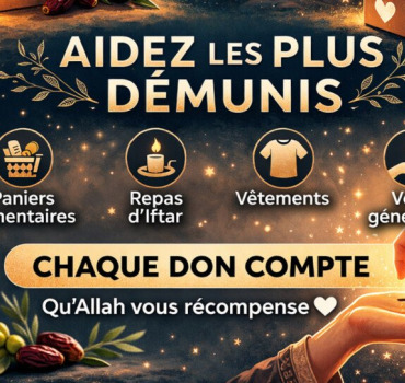 PANIER RAMADAN 2026