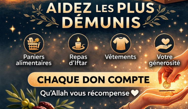 PANIER RAMADAN 2026
