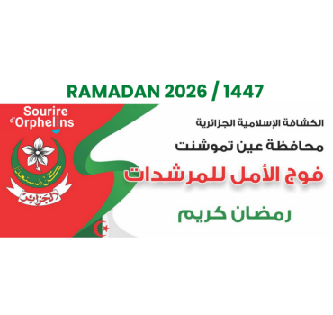RAMADAN 2026 Soutien aux Orphelins en Algérie