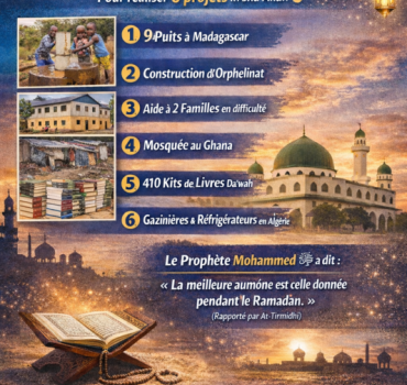 Je fais une sadaqah chaque nuit de Ramadan – 1 € »