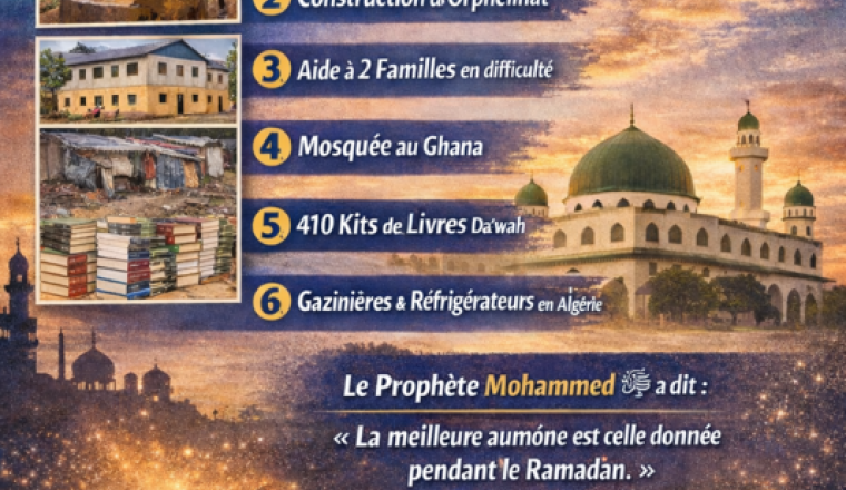Je fais une sadaqah chaque nuit de Ramadan – 1 € »