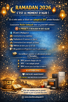 Image justificative de la cagnotte