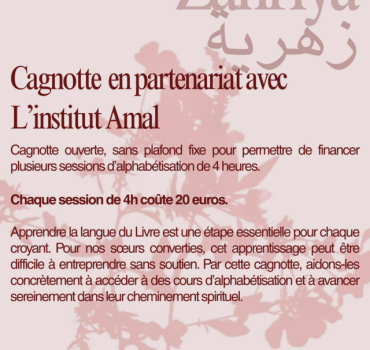 Cagnotte d'alphabétisation pour soeurs converties