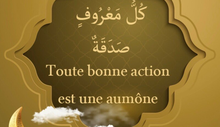 Dons aumône pour les démunis
