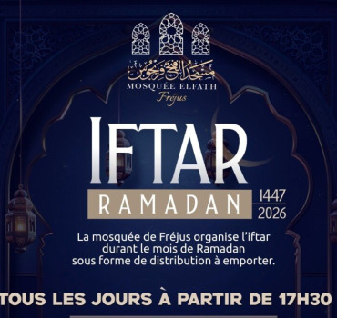 🌙 Iftar Ramadan Mosquée de Fréjus 2026 🕌