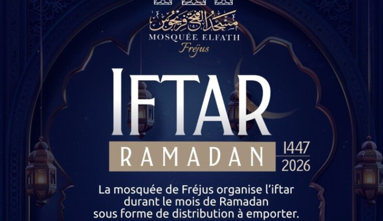 🌙 Iftar Ramadan Mosquée de Fréjus 2026 🕌