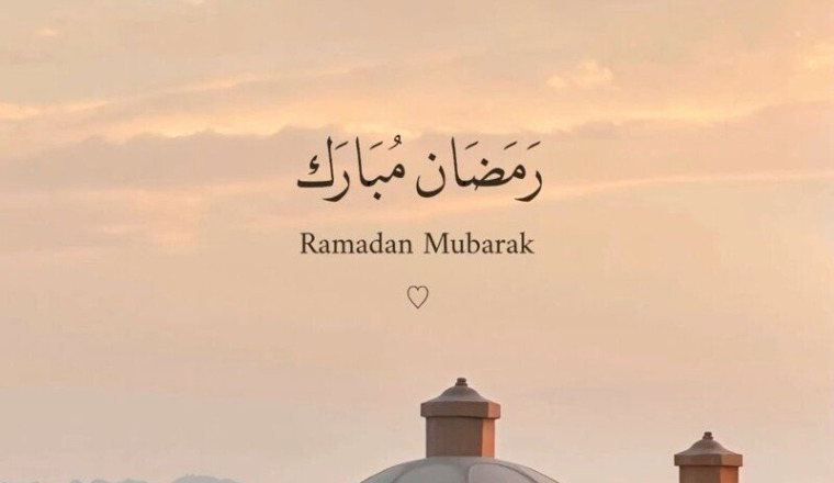 ELAAASSO ACTION RAMADAN