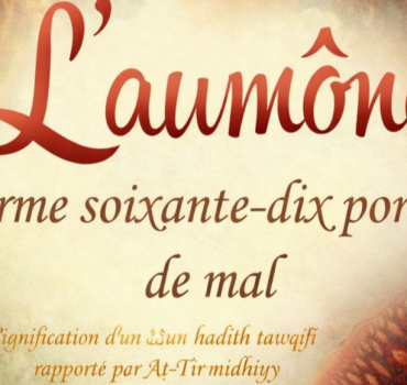 Aide pour deux familles