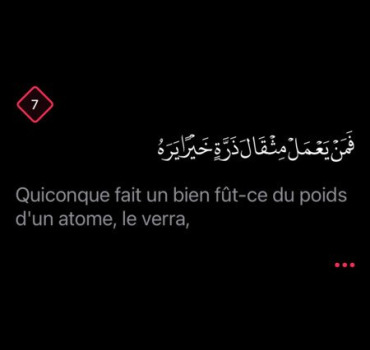 Sadaqa - Ramadan 2026